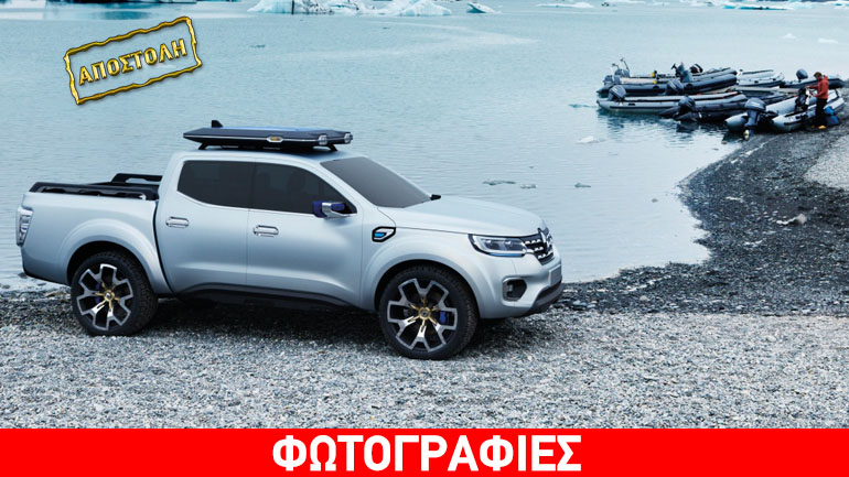 Renault Alaskan: Βγάζει… μάτι το πρώτο pick-up των Γάλλων